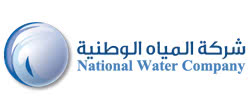 شركة المياه الوطنية