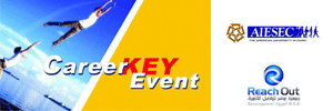 AU Career Key Event
