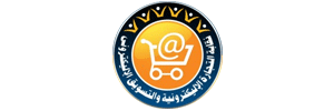 4th Arab Conference for E-marketing and E-commerce - Award Ceremony