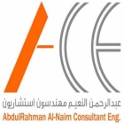 Design engineer job