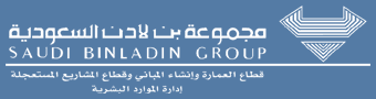 قطاعي العمارة و إنشاء المباني و المشاريع المستعجلة