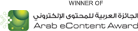 Winner of the Arab eContent Award