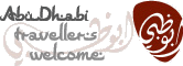 أبوظبي ترحب بكم