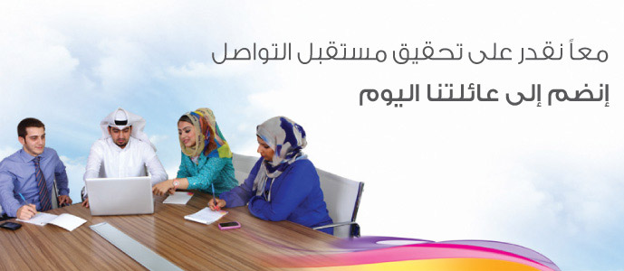 فيفا، انظم إلى عائلتنا اليوم