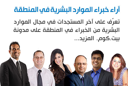 employer corner