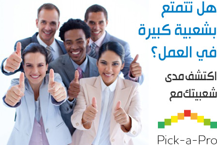 Facebook_app_new