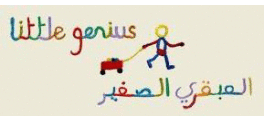 Little Genius