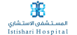 Istishari  Hospital Careers