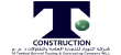 وظائف Al Tawbad General Trading and Contracting Co,  WLL