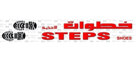 Steps for Shoes