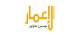 Al Emar Contracting Company