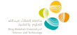 King Abdullah University of Science and Technology