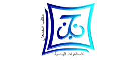 Bin jamaan Engineering Consultant Office