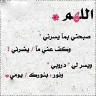 hadjer saadi