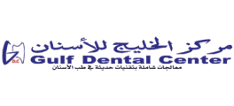 Gulf Dental Center - Qatar - Bayt.com